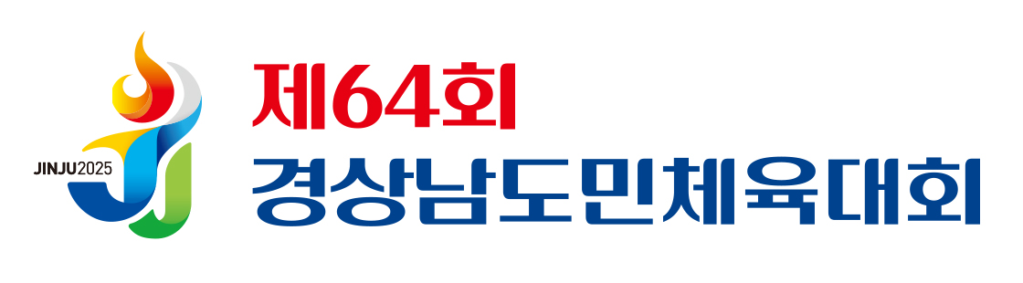 경상남도민체육대회 광고탑