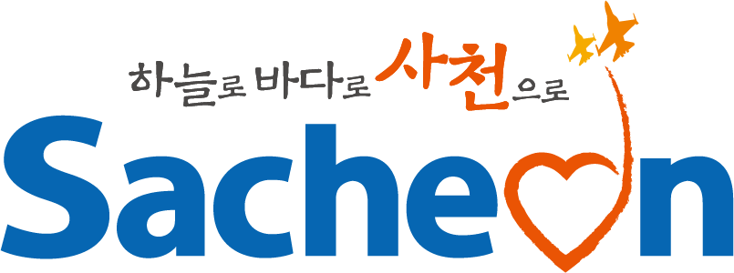 사천시 모충공원 공공파크골프장 나무안내판